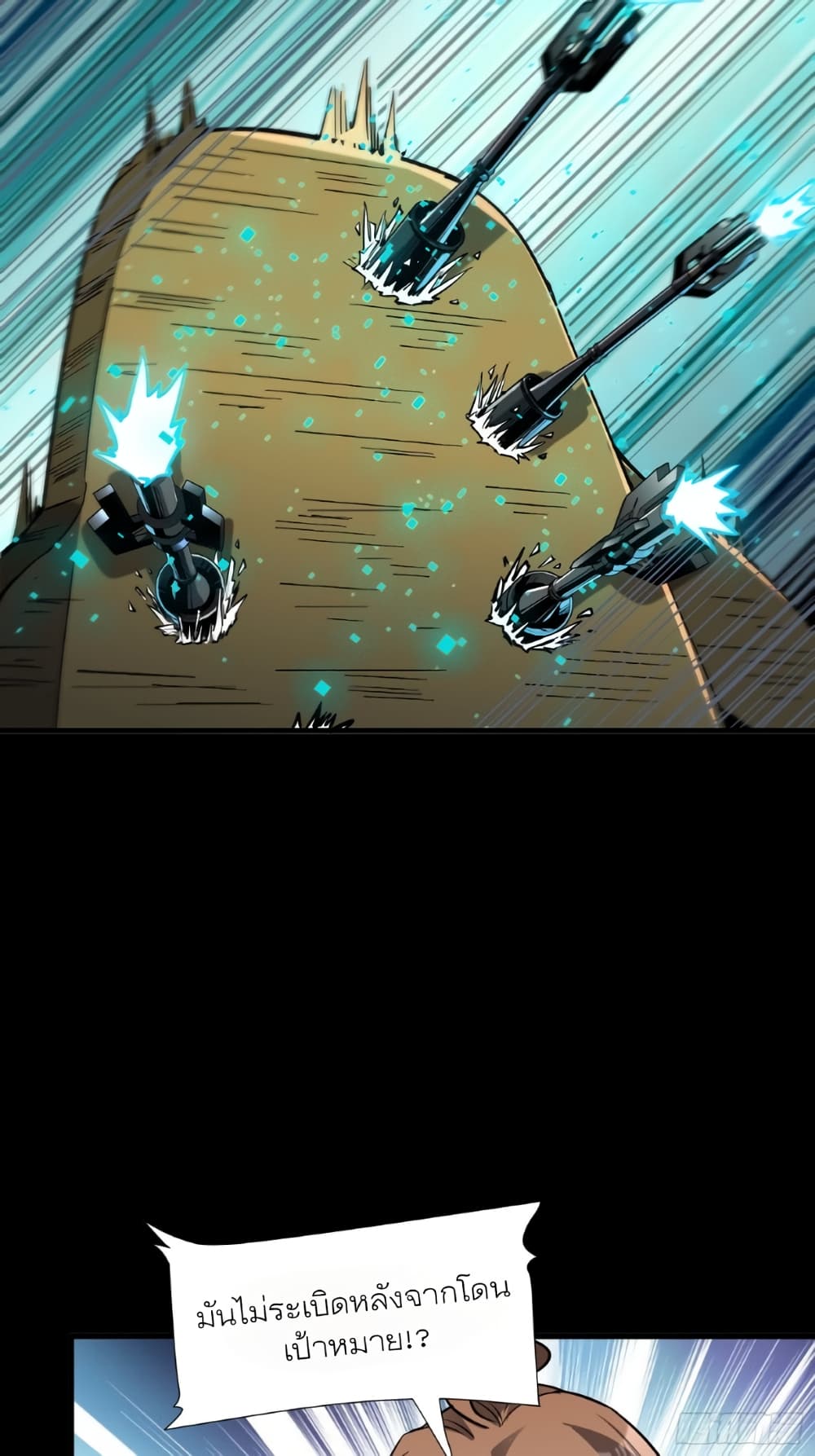 Legend of Star General 60 (64)